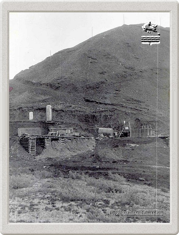 karamken_047.jpg