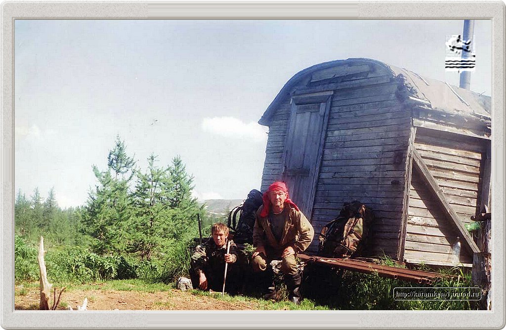 karamken_061.jpg